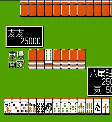 Chuugoku Janshi Story - Tonpuu