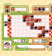 Datach - Crayon Shin Chan - Ora to Poi Poi