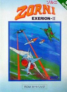 Exerion II
