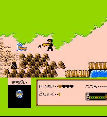 Famicom Jump - Eiyuu Retsuden
