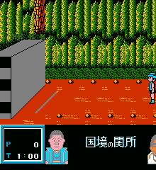 Family Trainer - Totsugeki Fuuun Takeshi Shiro