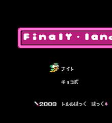 Finaly Land (Binary Land Hack)