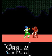 Hiryuu no Ken II - Dragon no Tsubasa