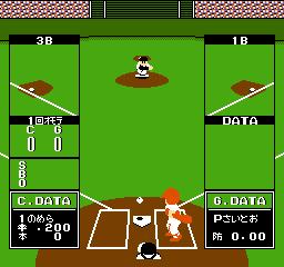 Home Run Nighter '90 - The Pennant League
