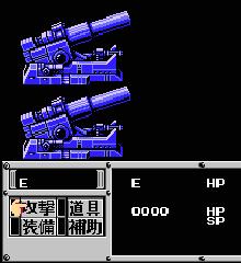 Metal Max