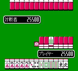 Nichibutsu Mahjong 3 - Mahjong G Men