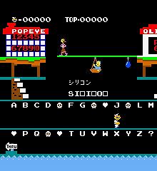 Popeye no Eigo Asobi